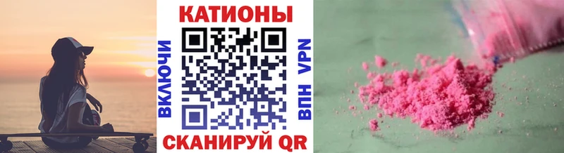 Цена Муравленко КОКАИН Псилоцибиновые грибы гидра ССЫЛКА Меф Амфетамин Марихуана