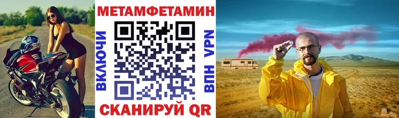 Амфетамин Розовый  Муравленко 