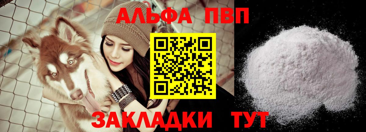 Муравленко  МЕФ кристаллы  COCAIN  Вход с VPN  Альфа ПВП СОЛЬ   ГАШ  ГАШ  Купить наркотики цена  ЭКСТАЗИ 