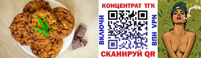 Canna-Cookies конопля  где продают   Муравленко 