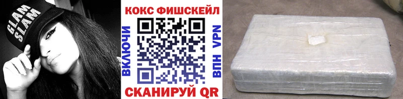 Cocaine 99%  это официальный сайт  Муравленко 