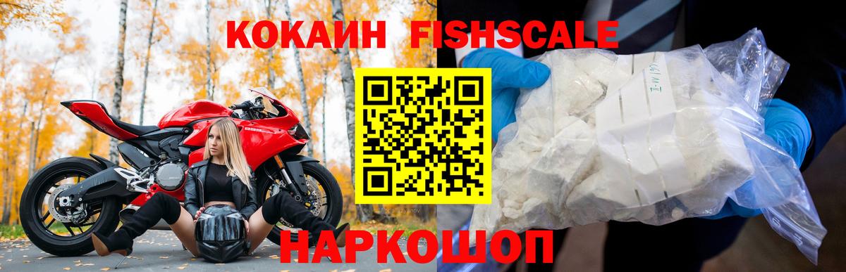 Cocaine Перу  COCAIN Перу  COCAIN  Муравленко  Вход с VPN 