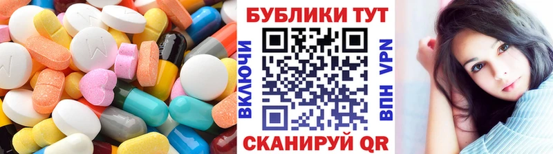 ЭКСТАЗИ TESLA  Муравленко 