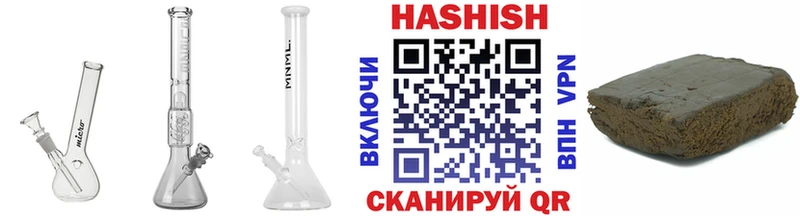 это формула Муравленко ГАШ AMNESIA HAZE закладки