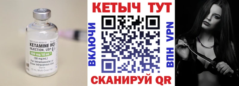 блэк спрут онион  Муравленко  Кетамин ketamine 