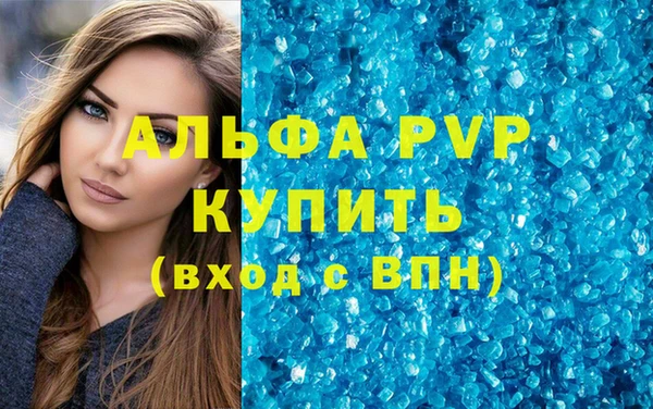 бутират Арсеньев