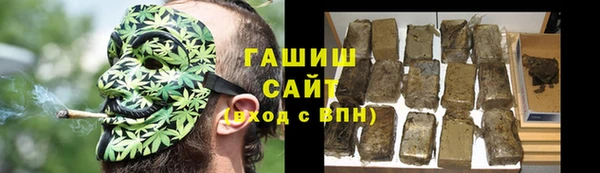 меф VHQ Армянск