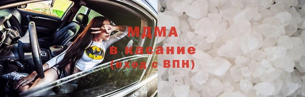 бутират Арсеньев