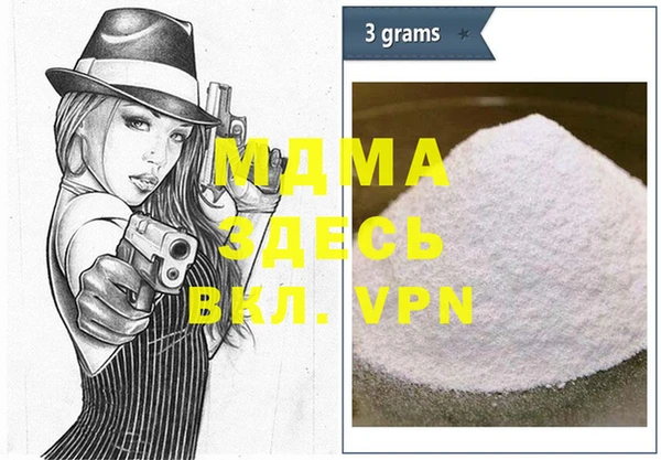 меф VHQ Армянск