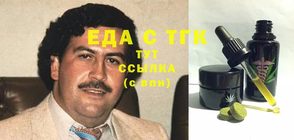 меф VHQ Армянск