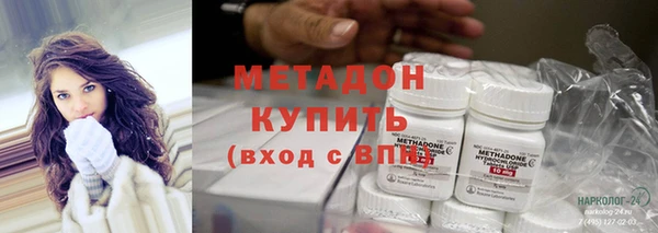 метадон Аркадак