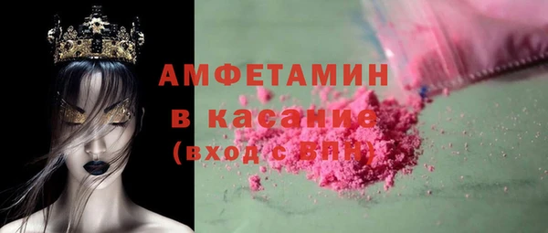 бутират Арсеньев