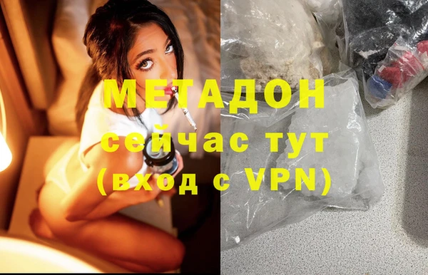 метадон Аркадак