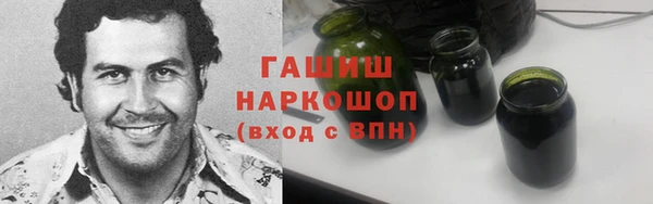 бутират Арсеньев