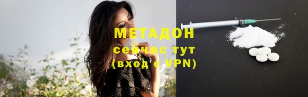 метадон Аркадак