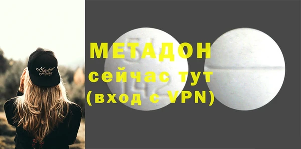 меф VHQ Армянск