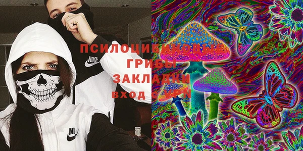 кокаин премиум Богородск