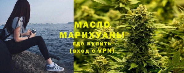 бутират Арсеньев
