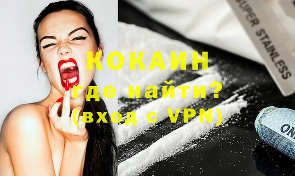 ALPHA PVP Алексин