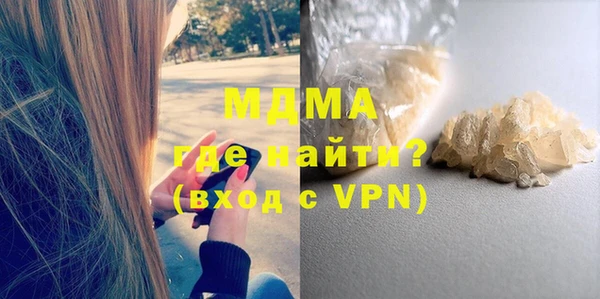 меф VHQ Армянск