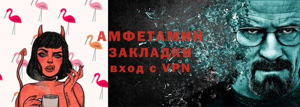 меф VHQ Армянск