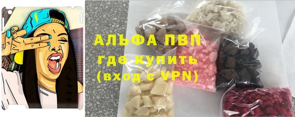 бутират Арсеньев