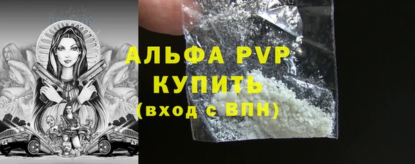 бутират Арсеньев