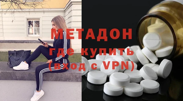 метадон Аркадак