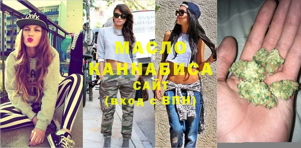 меф VHQ Армянск
