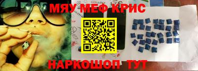 первитин Коммунар