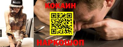 героин Нарткала