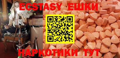 первитин Коммунар