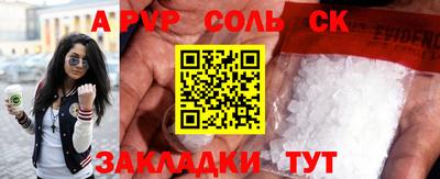 первитин Коммунар