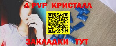 дурь Комсомольск-на-Амуре
