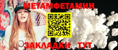 Альфа ПВП Конаково