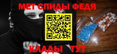 прущий лед Наро-Фоминск