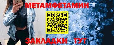 первитин Коммунар