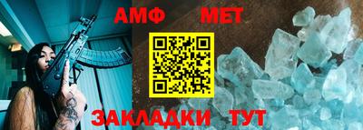 первитин Коммунар