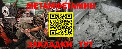 Альфа ПВП Конаково