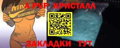 Альфа ПВП Конаково