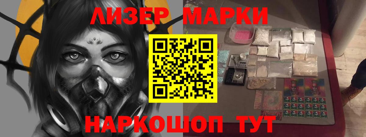 Муравленко  ЛСД экстази  Вход с VPN  Лсд 25 экстази кислота 