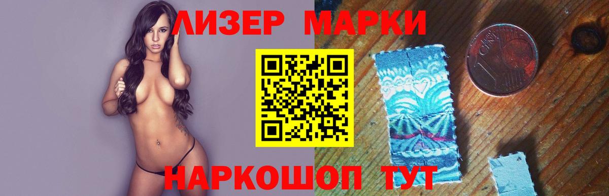 ЛСД экстази кислота Муравленко