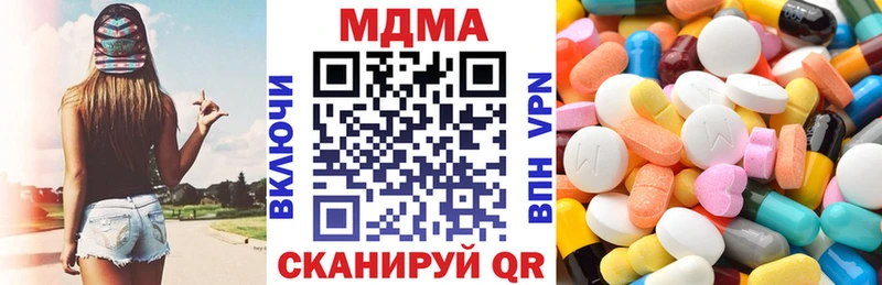 MDMA молли  Муравленко 