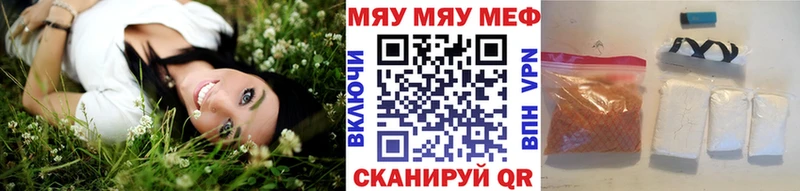 Мефедрон VHQ  закладка  Муравленко 
