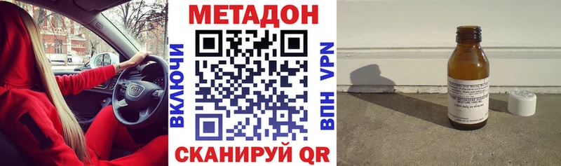ОМГ ОМГ ССЫЛКА  купить  сайты  Муравленко  МЕТАДОН мёд 