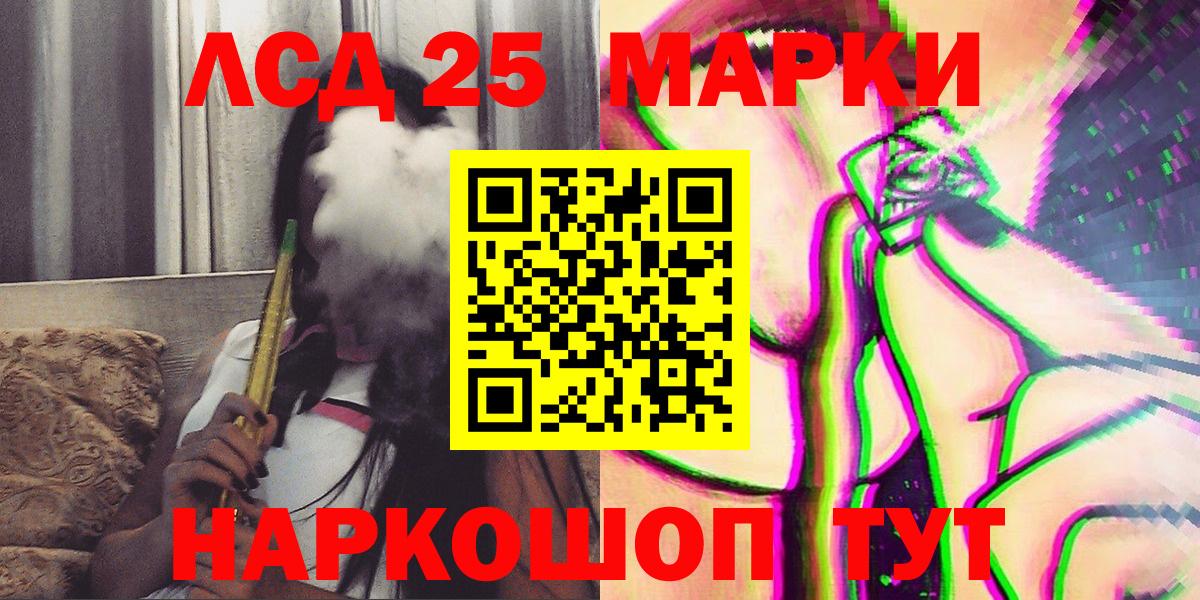 Марки N-bome 1500мкг  Марки NBOMe  Муравленко  Вход с VPN 
