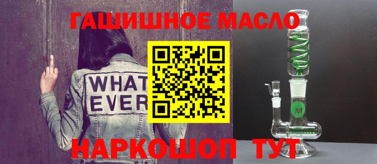 ТГК вейп с тгк  Вход с VPN  Муравленко 