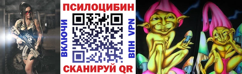 цены Муравленко Галлюциногенные грибы Magic Shrooms