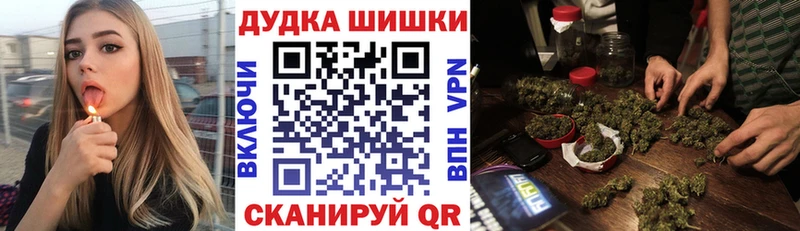 omg сайт  Муравленко  Каннабис MAZAR  как найти закладки 