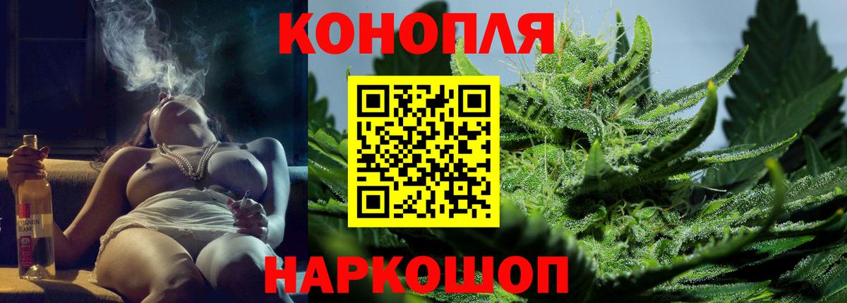 Каннабис тримм  Шишки марихуана планчик  Бошки марихуана Ganja  Вход с VPN  Муравленко 